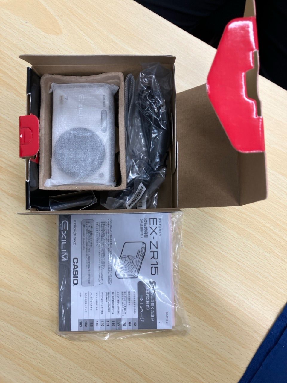 カシオ CASIO