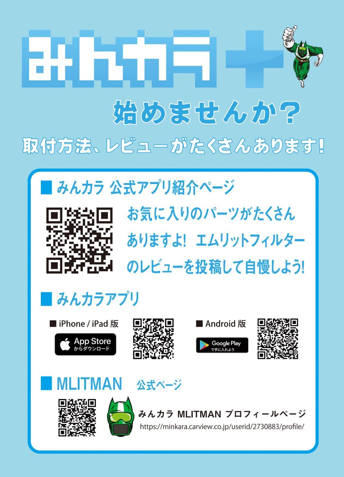 のサムネイル