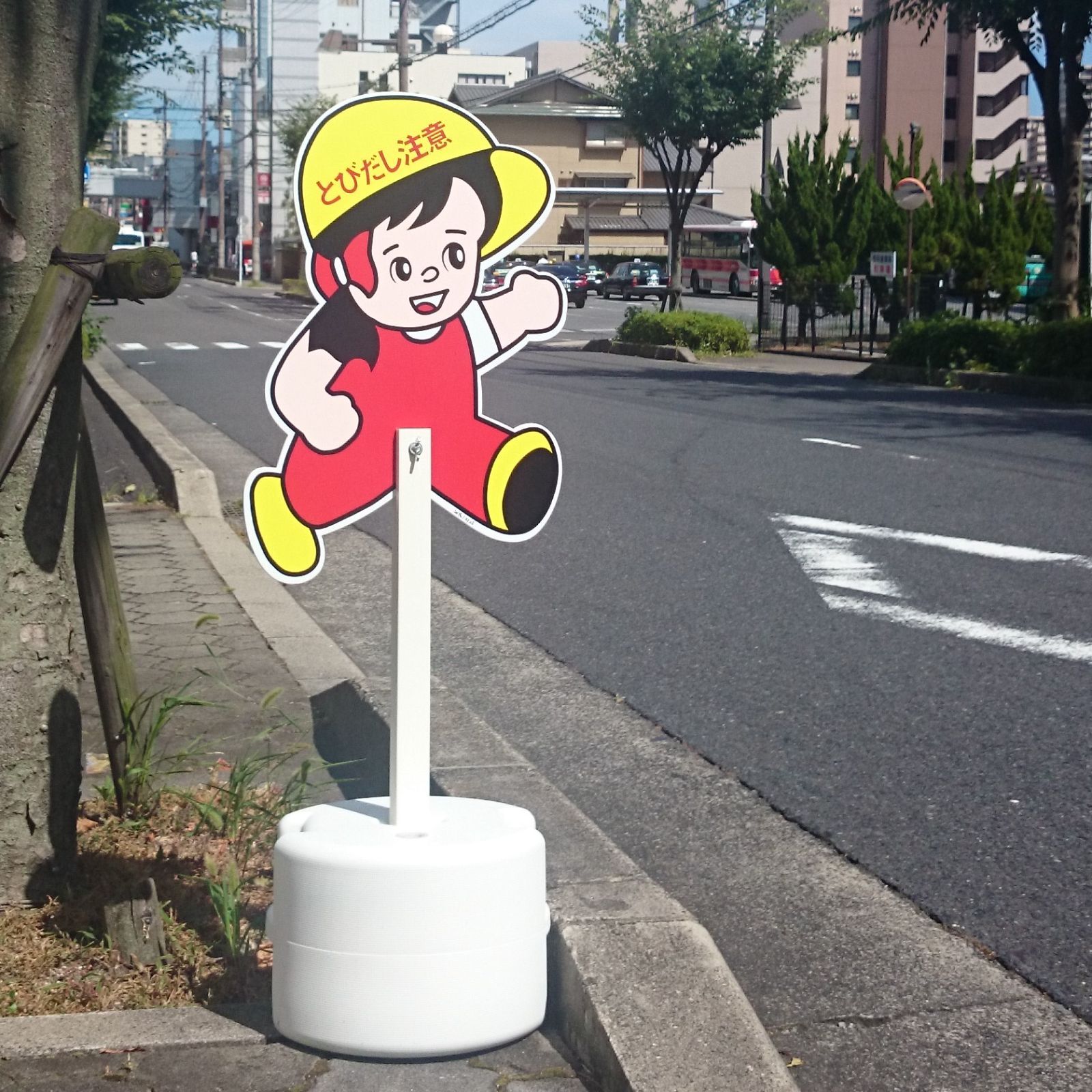 とびだし人形１体＋固定台１台セット み