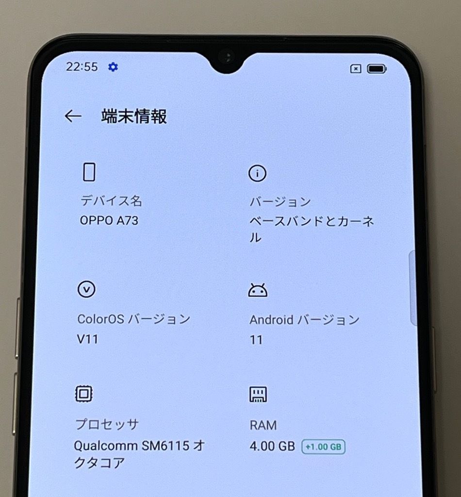 oppo A73 初期化済み OPPOのスマホを初期化したい！ | ほこあ -Hot Cocoa-