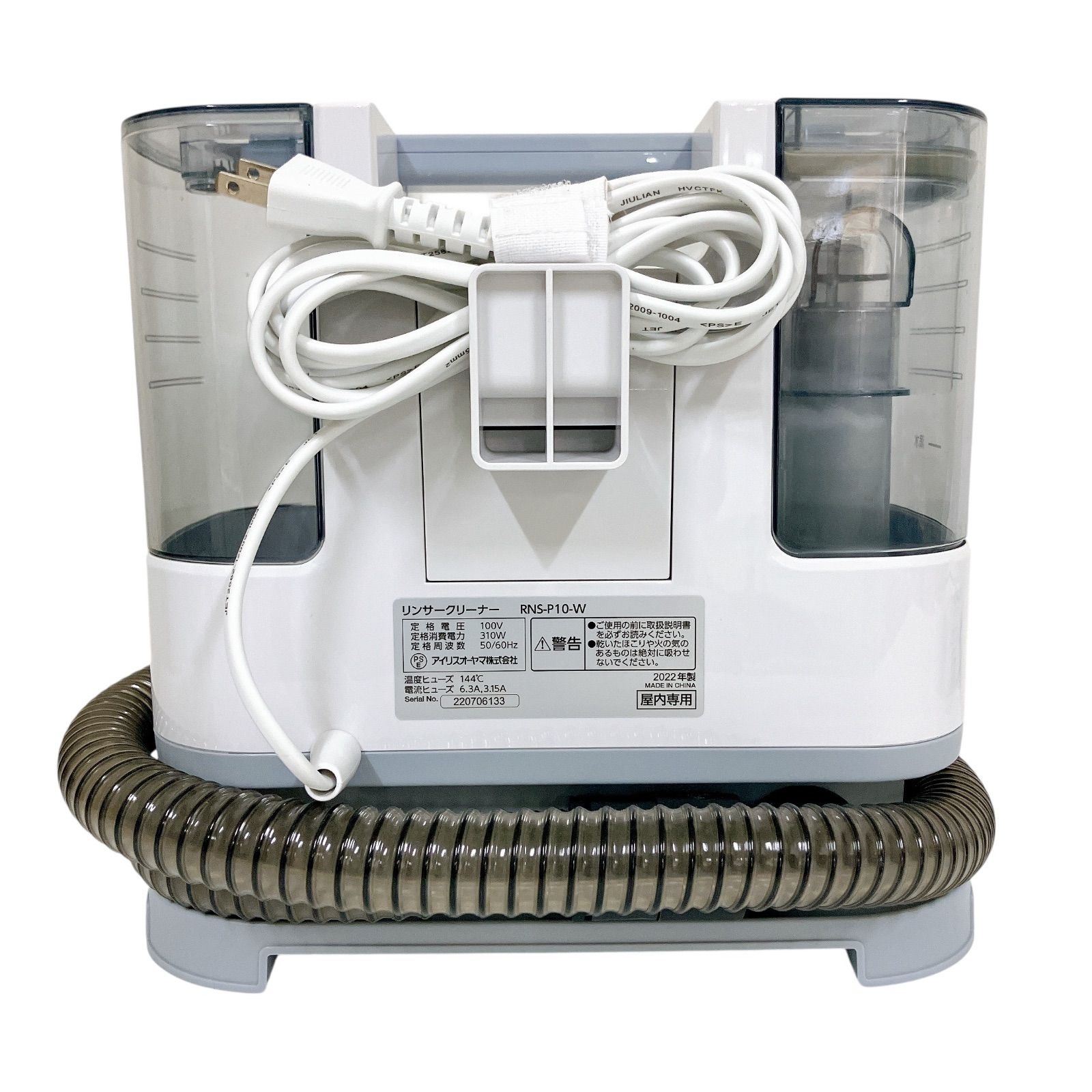 IRIS OHYAMA スチームクリーナー RNS-P10 本体 IRIS OHYAMA