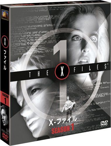 X-ファイル シーズン1 (SEASONSコンパクト・ボックス) [DVD