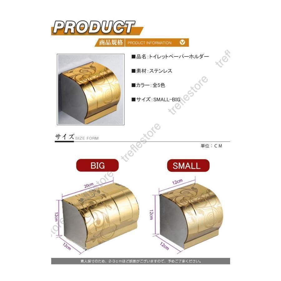 ペーパーホルダー トイレ用ペーパーホルダー