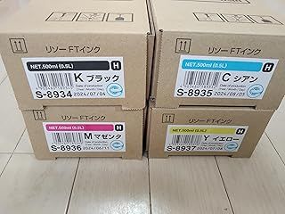純正品】理想科学 ﾘｿｰ FTｲﾝｸH S-8934/S-8935/S-8936/S-8937 4色セット 