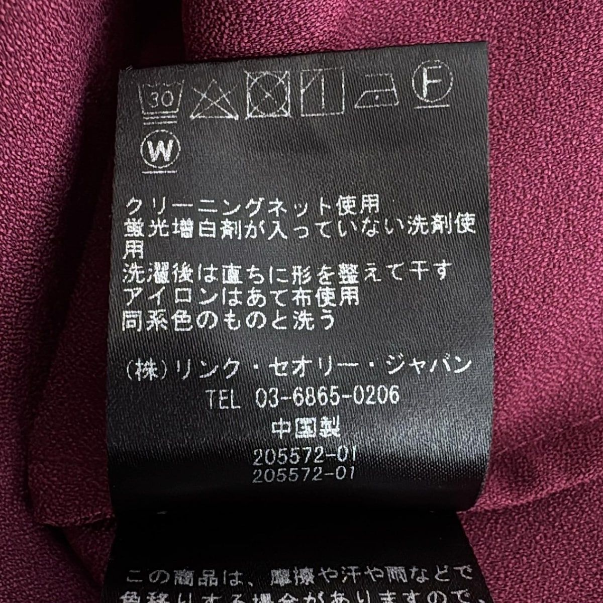 レディース