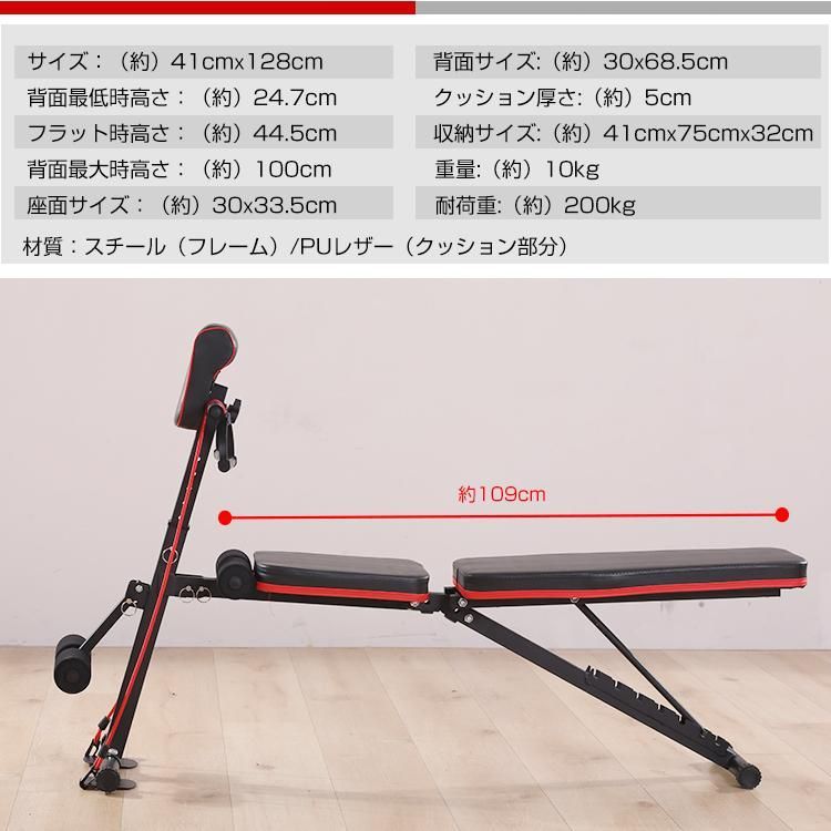 ベンチプレス
