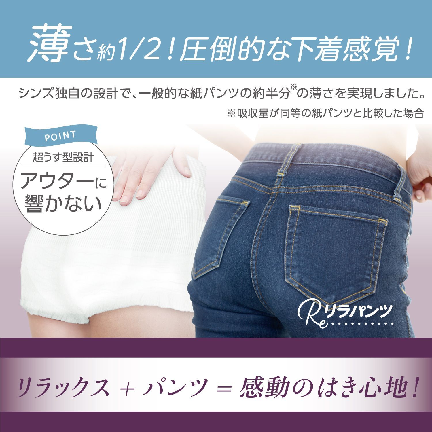 Mサイズまとめ買い リラパンツ 大人用おむつ オーガニックコットン 2回吸収 20枚入×12セット 240枚 XINS-RPS2T-M20-12