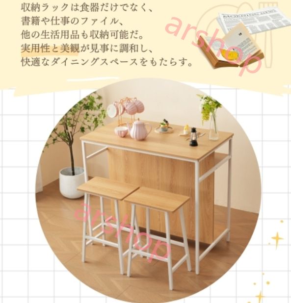 【ナチュラル】新発売カウンターテーブル スツール 3点セット ハイテーブル カウンターテーブル スツール 3点セット ハイテーブル 木製 カウンター