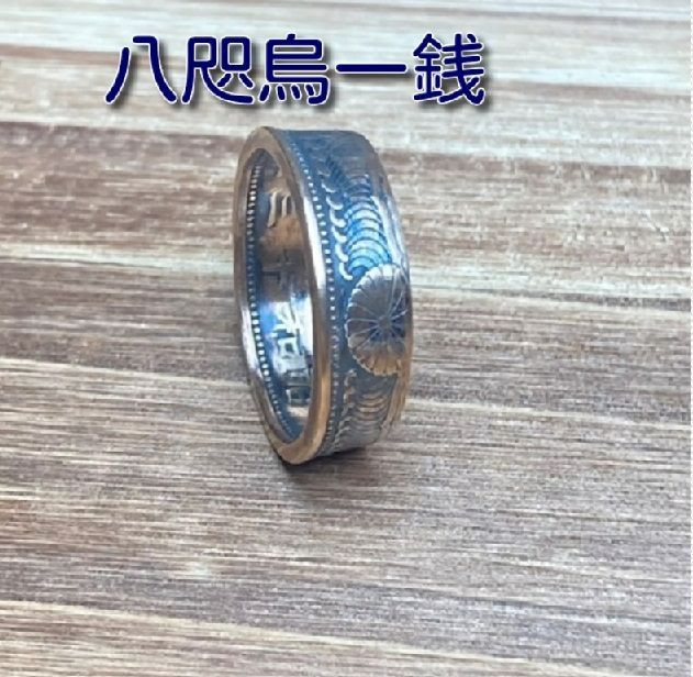 こちらハッピーです。コインリング（樽形）13〜16号 4号コインリング | Pay ID