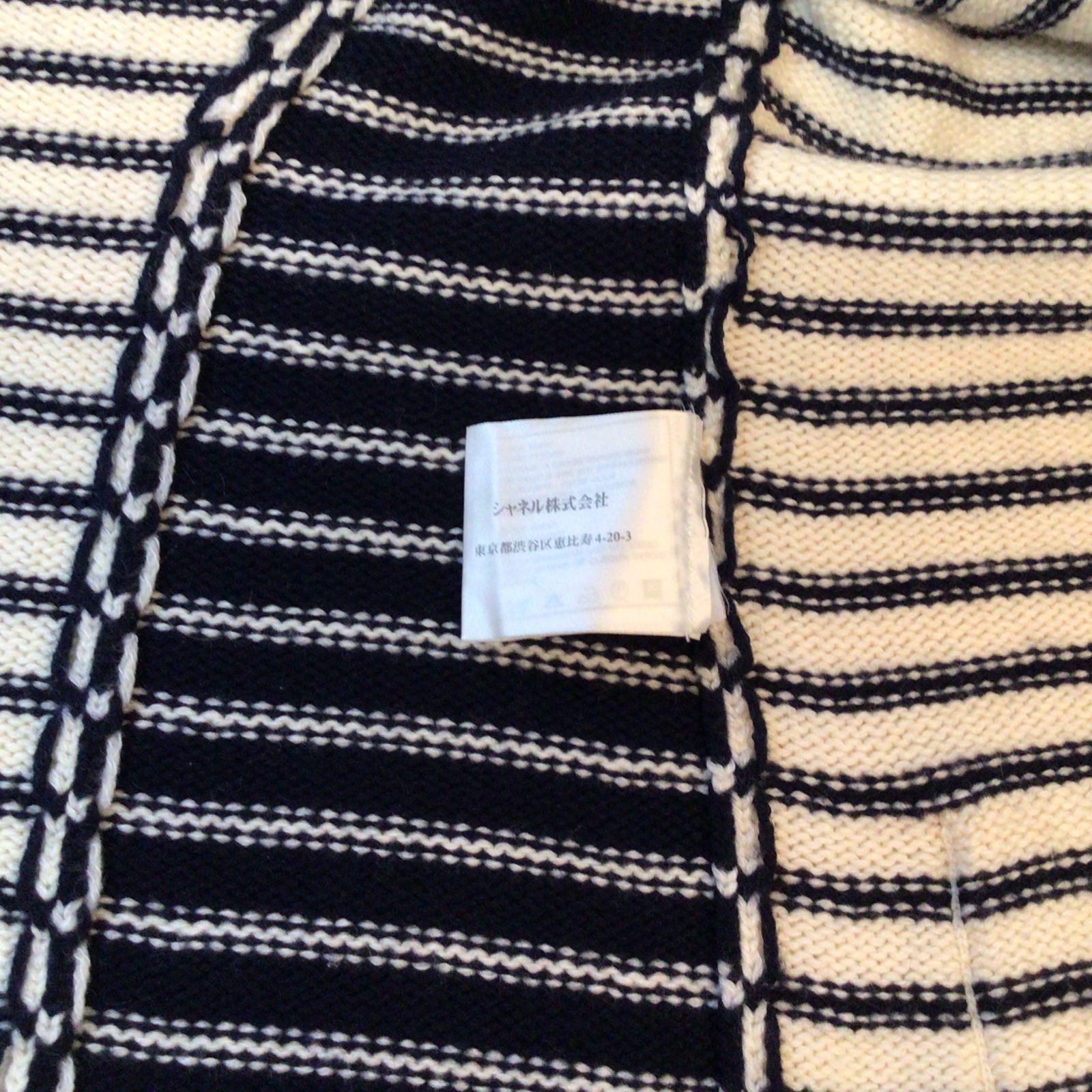 CHANEL シャネル CC ココマーク ボーダー ヴィンテージ ニット 長袖 