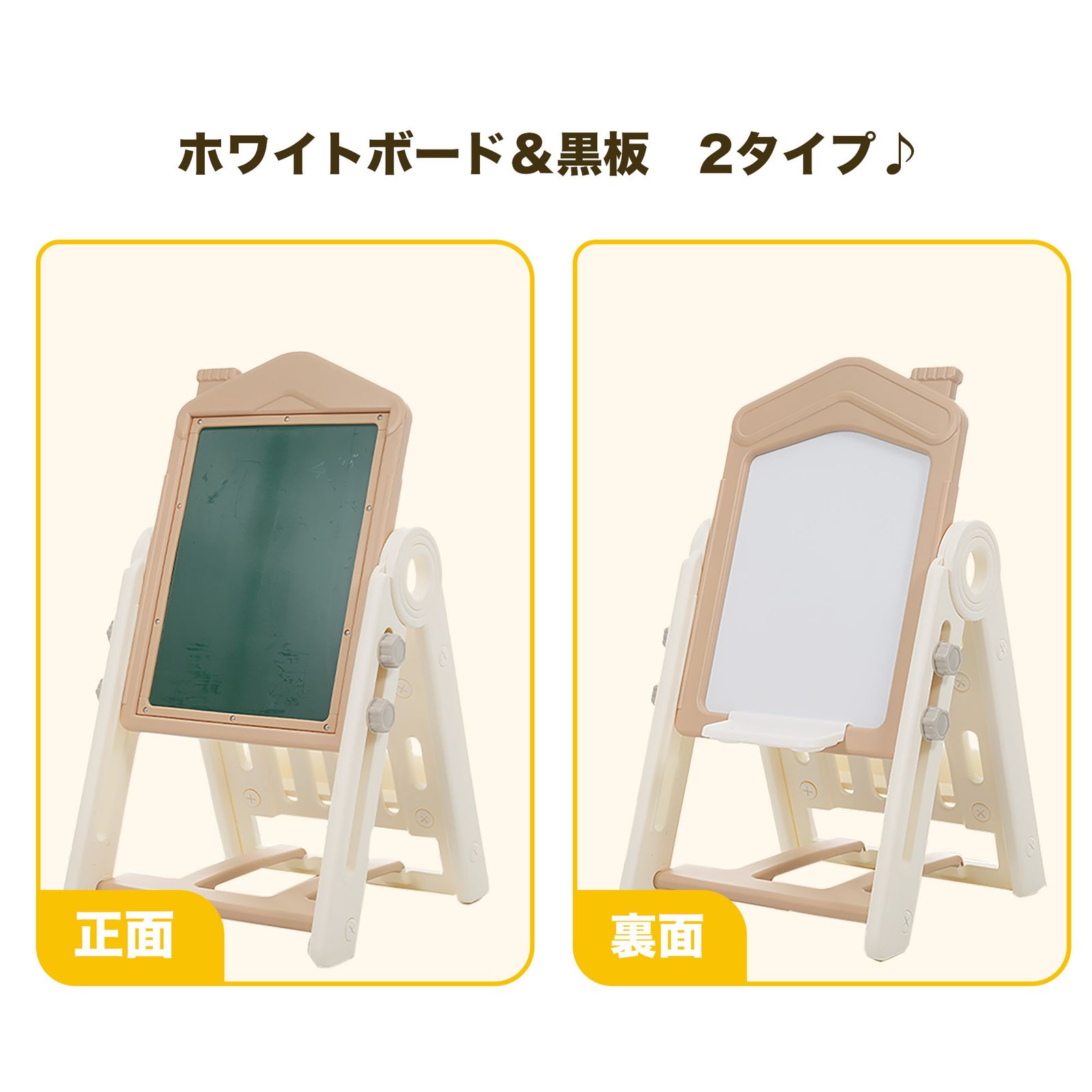  お絵描きボード 子供 ホワイトボード ブラックボード 折りたたみ おえかきボード こども 子ども その他 子ども用家具