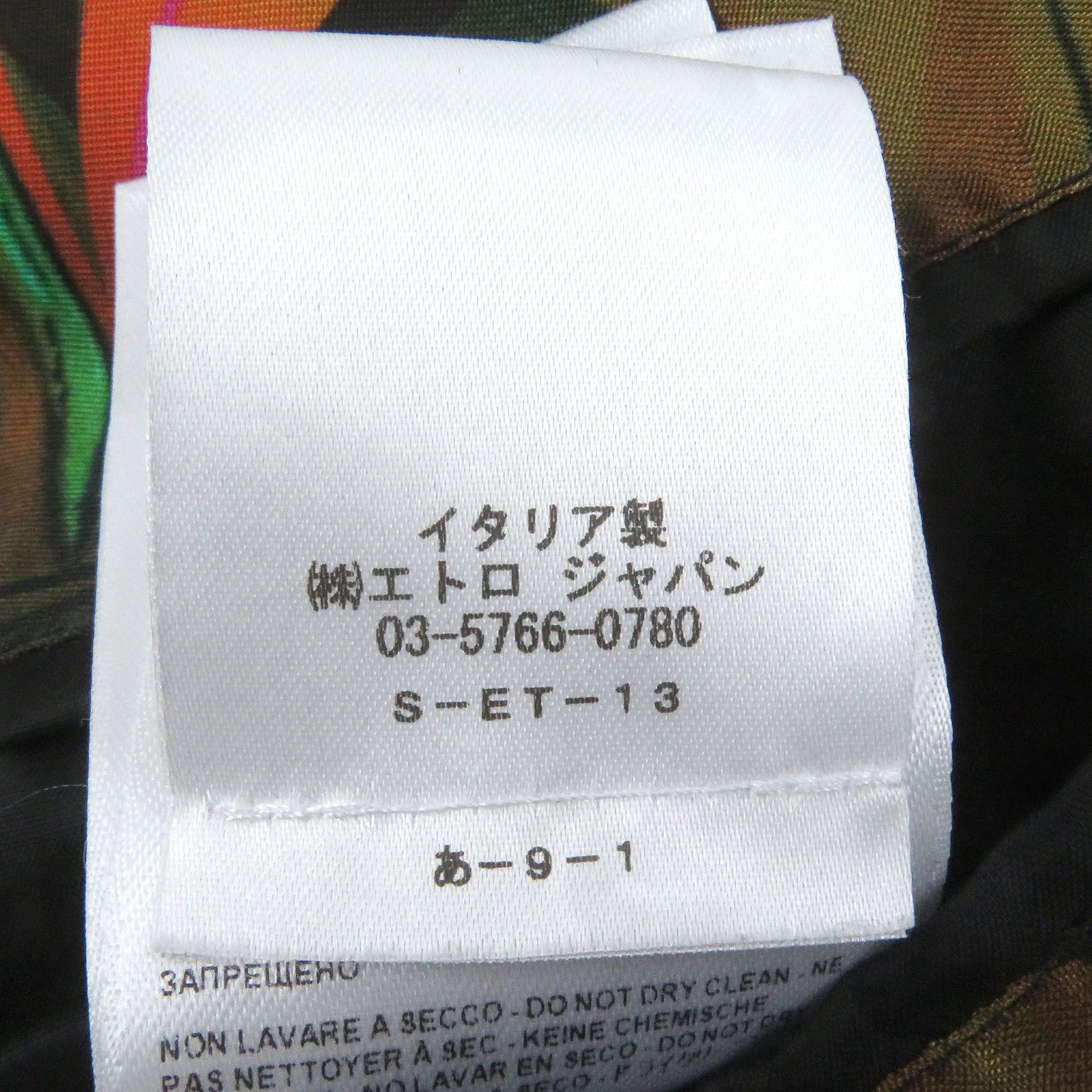 極美品□ETRO エトロ 22SS ナイロン切替 ヤギ革 フーデッド