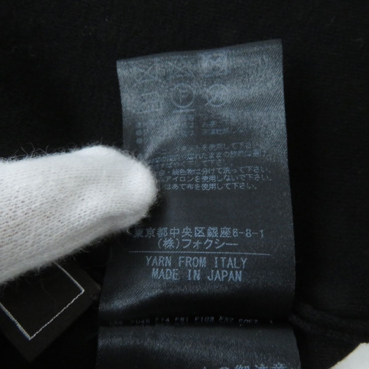 FOXEY - 極美品★正規品 フォクシー 37652 パーフェクトサマー 肩バット付き 半袖 ショート丈 カーディガン／ボレロ レディース 黒 38 日本製 未使用品◇正規品 FOXEY フォクシー 37652 パーフェクトサマー
