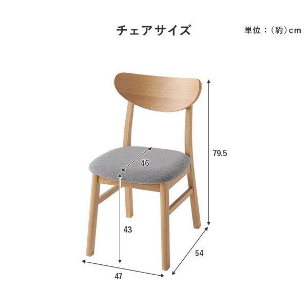 2点セット デスクセット