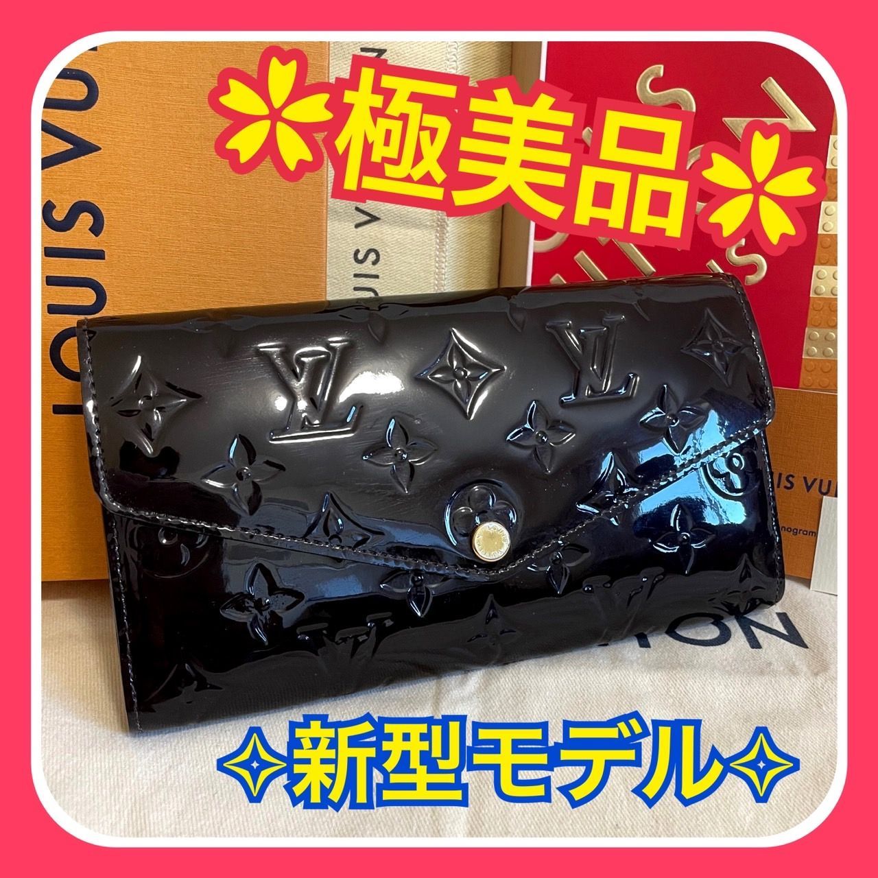 極美品】 ルイヴィトン モノグラム ヴェルニ ポルトフォイユ サラ 長 