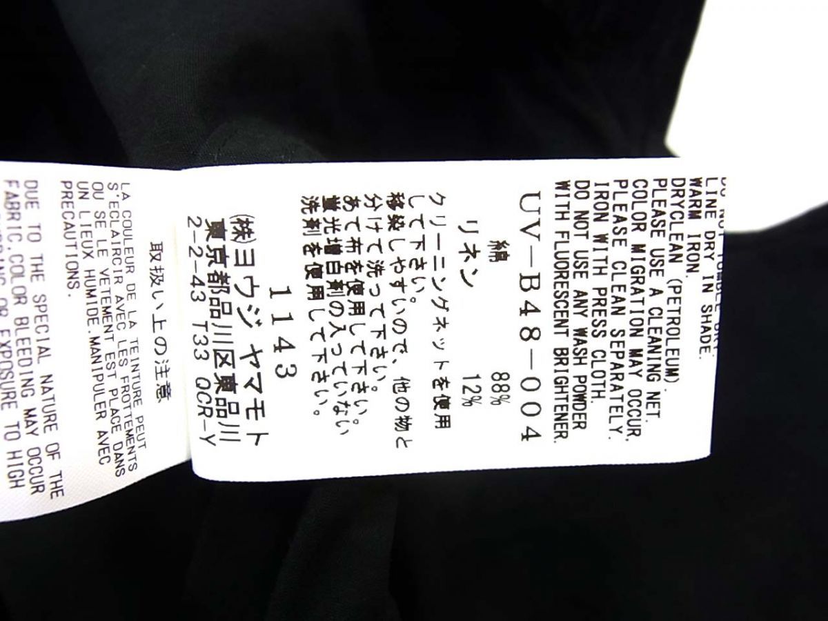 サイト ヨウジヤマモト