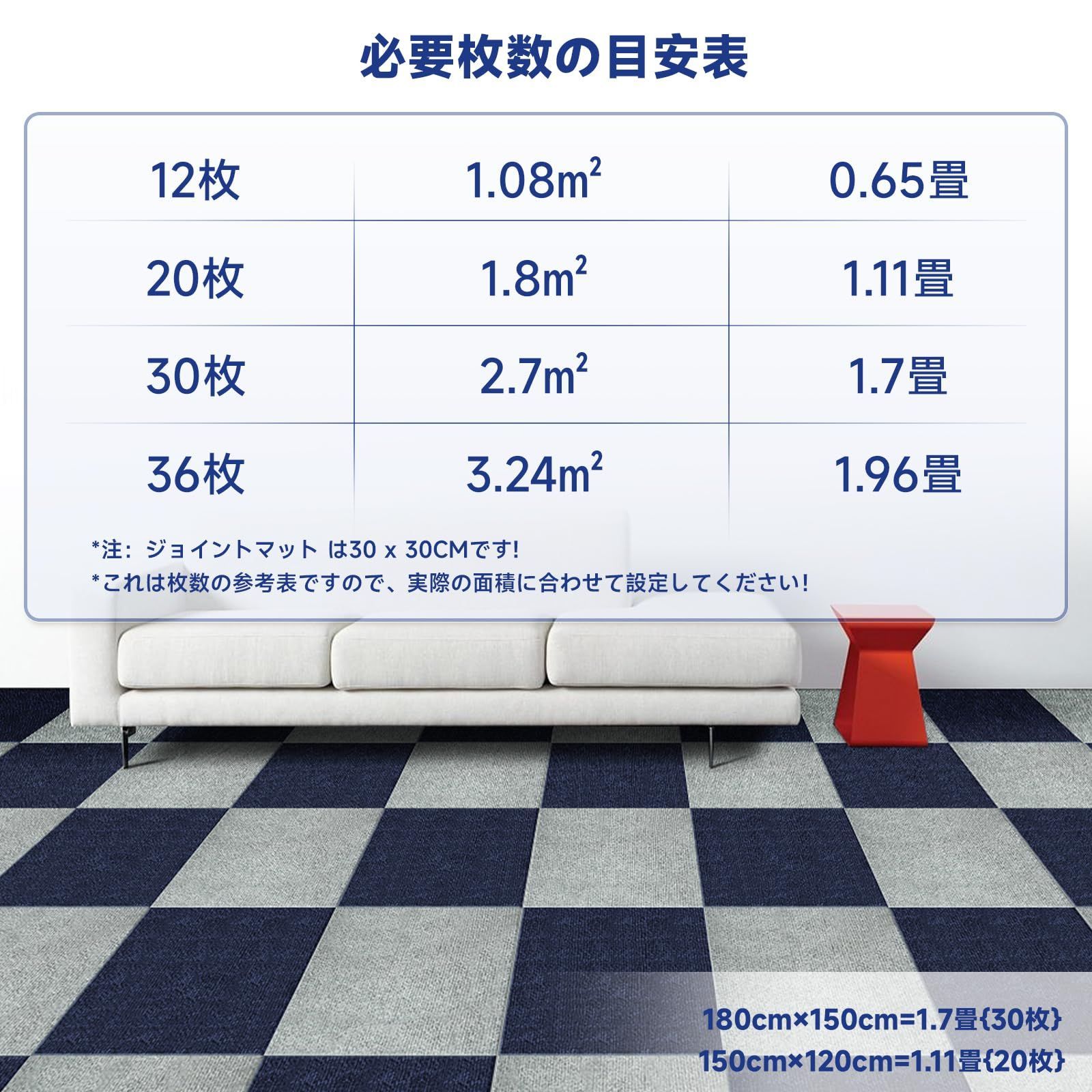 在庫処分】洗濯機洗える 防臭防菌 お手入れ簡単 タイルカーペット 足音 ずれない ズレない 防音 タイルマット タイルマット 床保護マット 吸着マット  ペット/子様/高齢者の滑り止め対策 薄さ4mm DIY可能 子供 床 床暖房にも対応 大判 家庭/ホテル/ - メルカリ