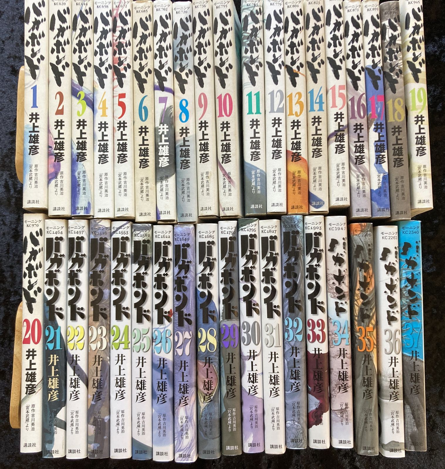 バガボンド 1~37巻 全巻セット 井上雄彦 全巻セット】バガボンド全37巻+