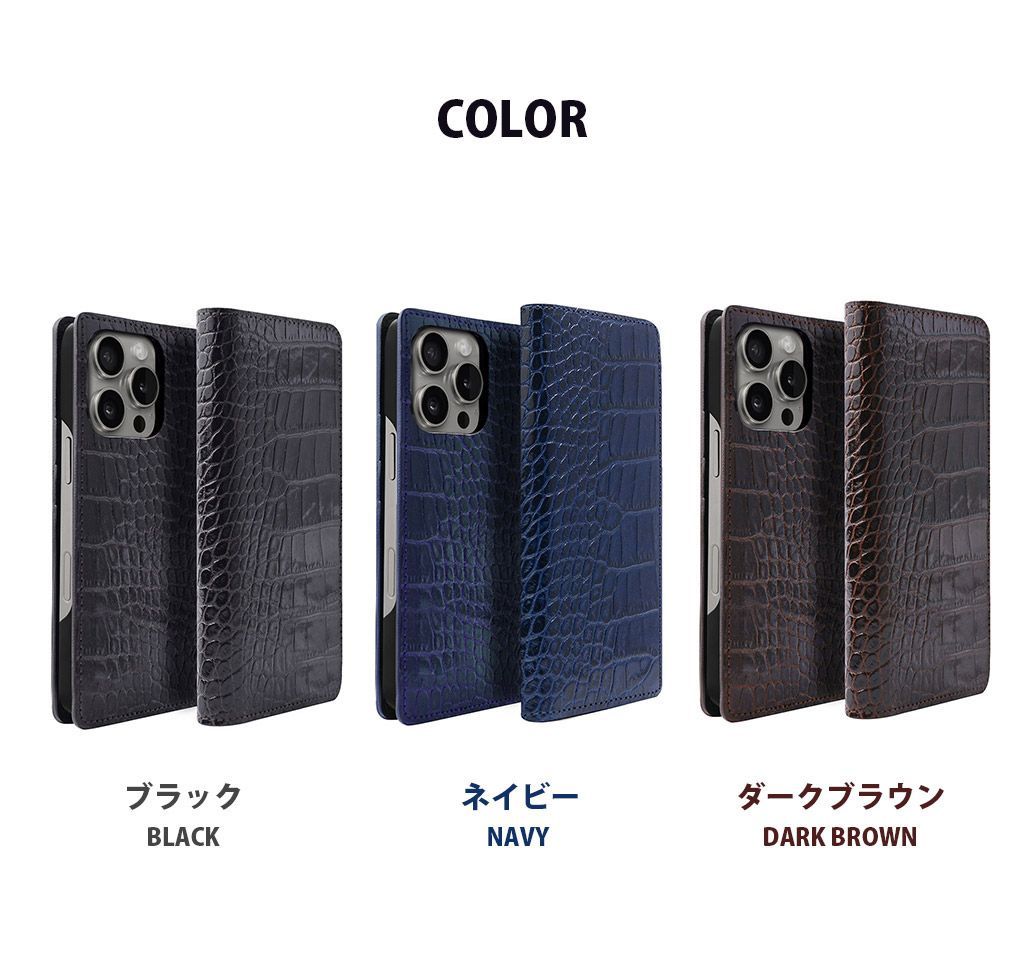 本革 手帳型