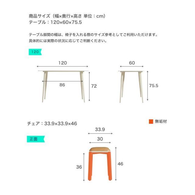 アイボリー