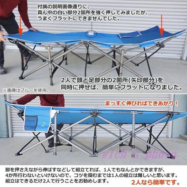 HIDDEN WILD 大型 折りたたみ ベッド フォールディング コット カーキ 