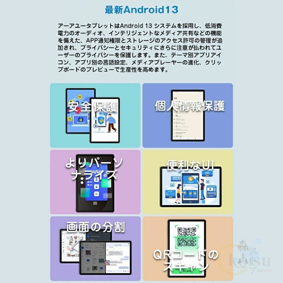 ネット授業