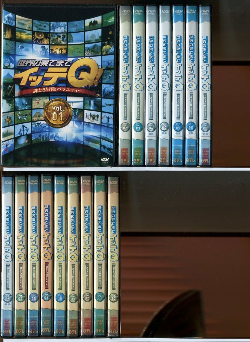 世界の果てまでイッテQ 　DVD全17巻 世界の果てまでイッテQ! 全17巻 DVD Amazon.co.jp: 世界の果て