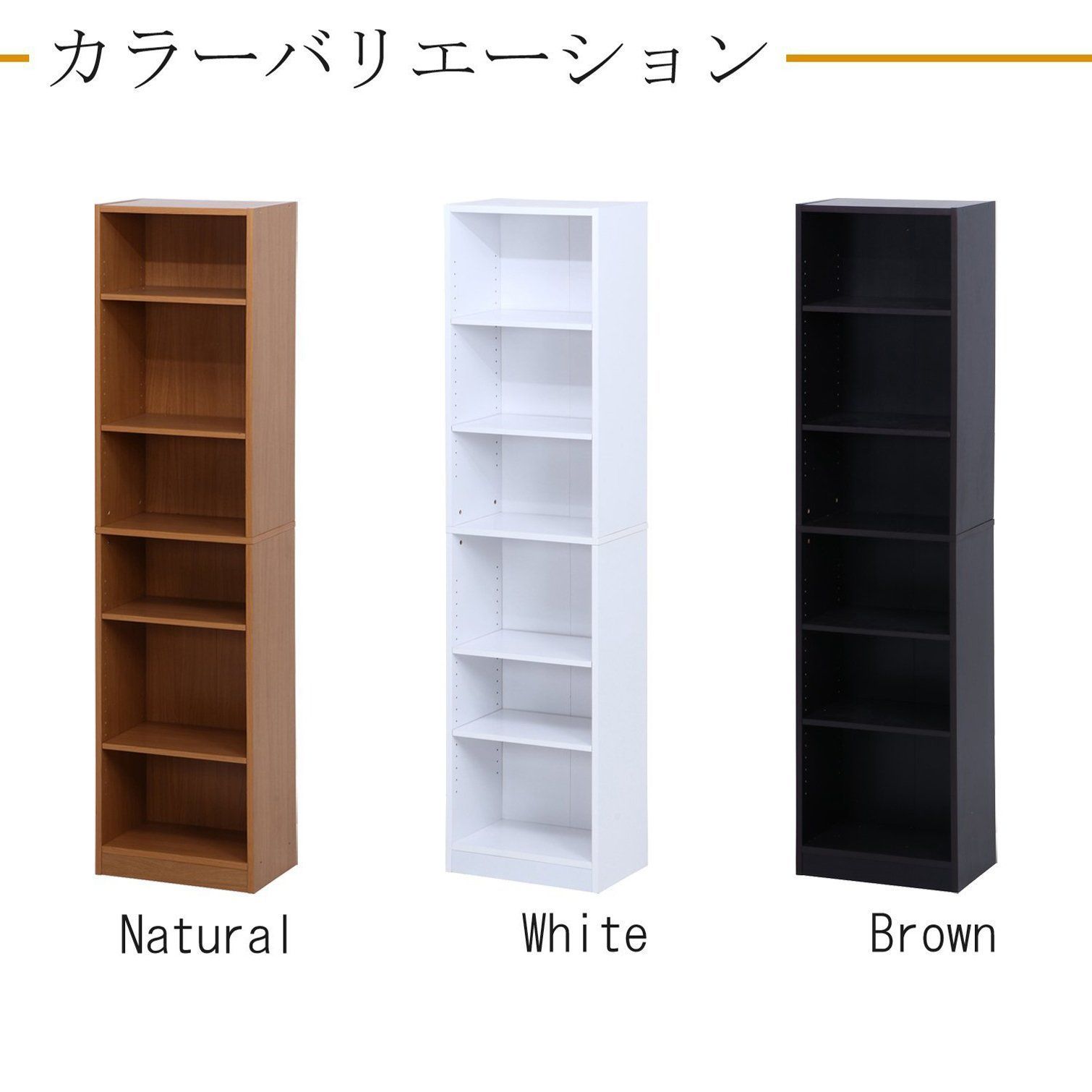 特価セール】不二貿易 本棚 多目的棚 6段 1列 幅45×奥行29×高さ180cm