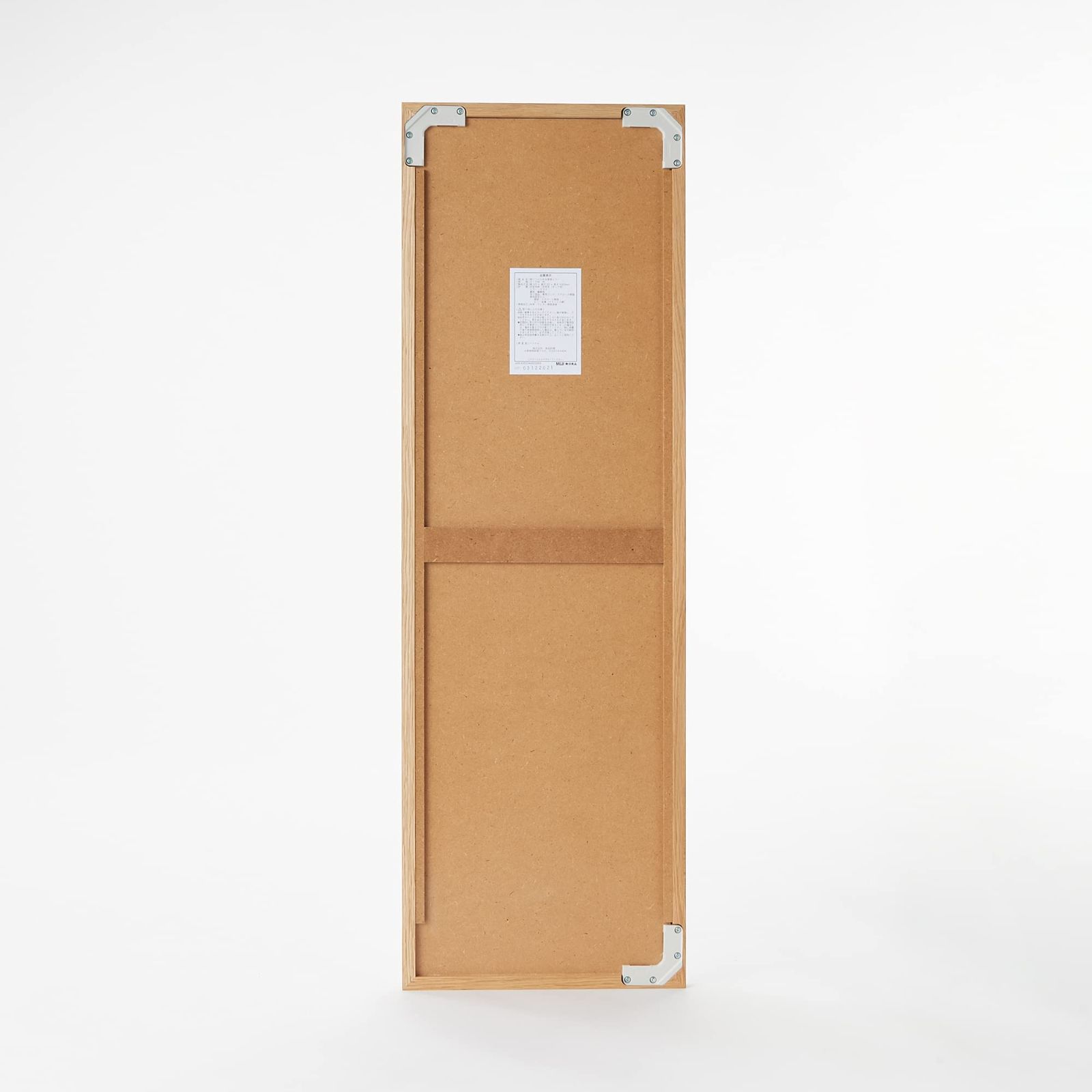 新着商品】無印良品 壁に付けられる家具ミラー オーク材 中 幅32.5