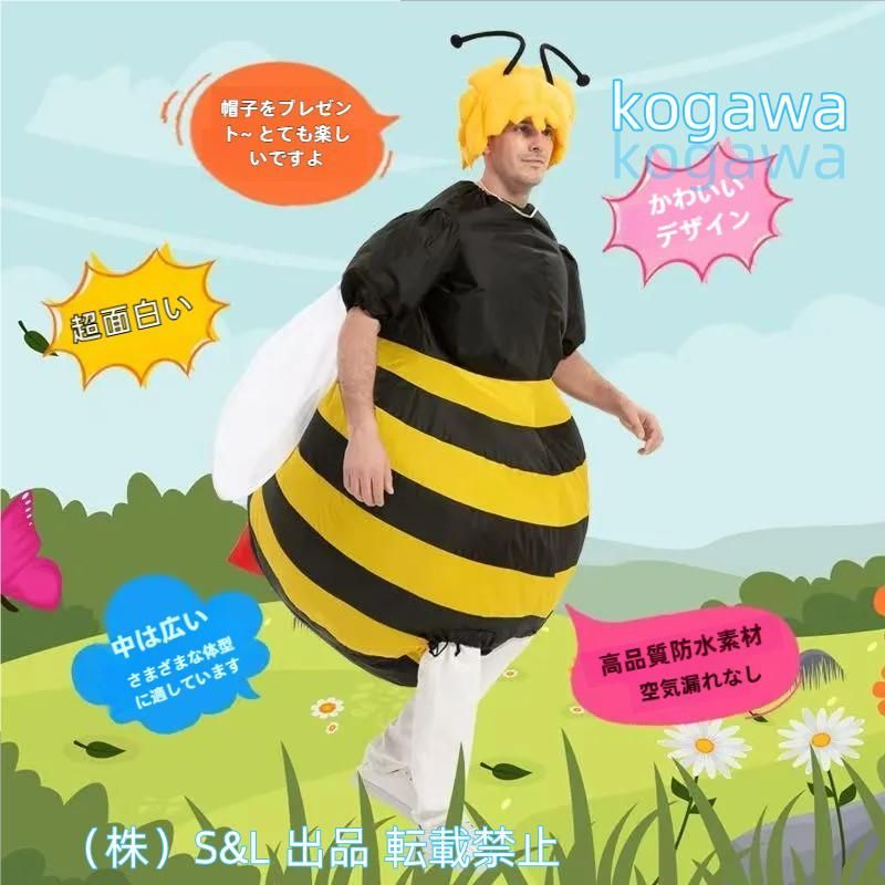 ハロウィンコスチューム、大人のコスプレ蜂インフレータブル