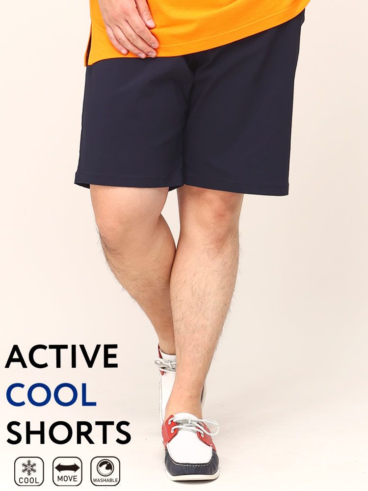 ショートパンツ 大きいサイズ メンズ ハーフパンツ COOL クールパンツ ストレッチ 無地 アクティブ ショーツ 半ズボン 3L-10L相当 ryoukan24ss ネイビー