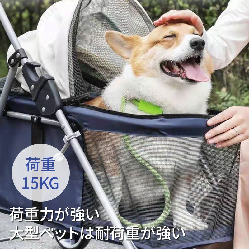 ペットカート ミニ 4輪 おでかけ 軽量 折りたたみ 猫/犬 ウサギ