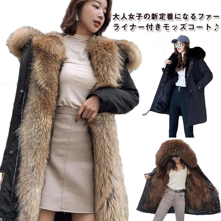グレー ファー付きモッズコート（モッズコート ファー付き