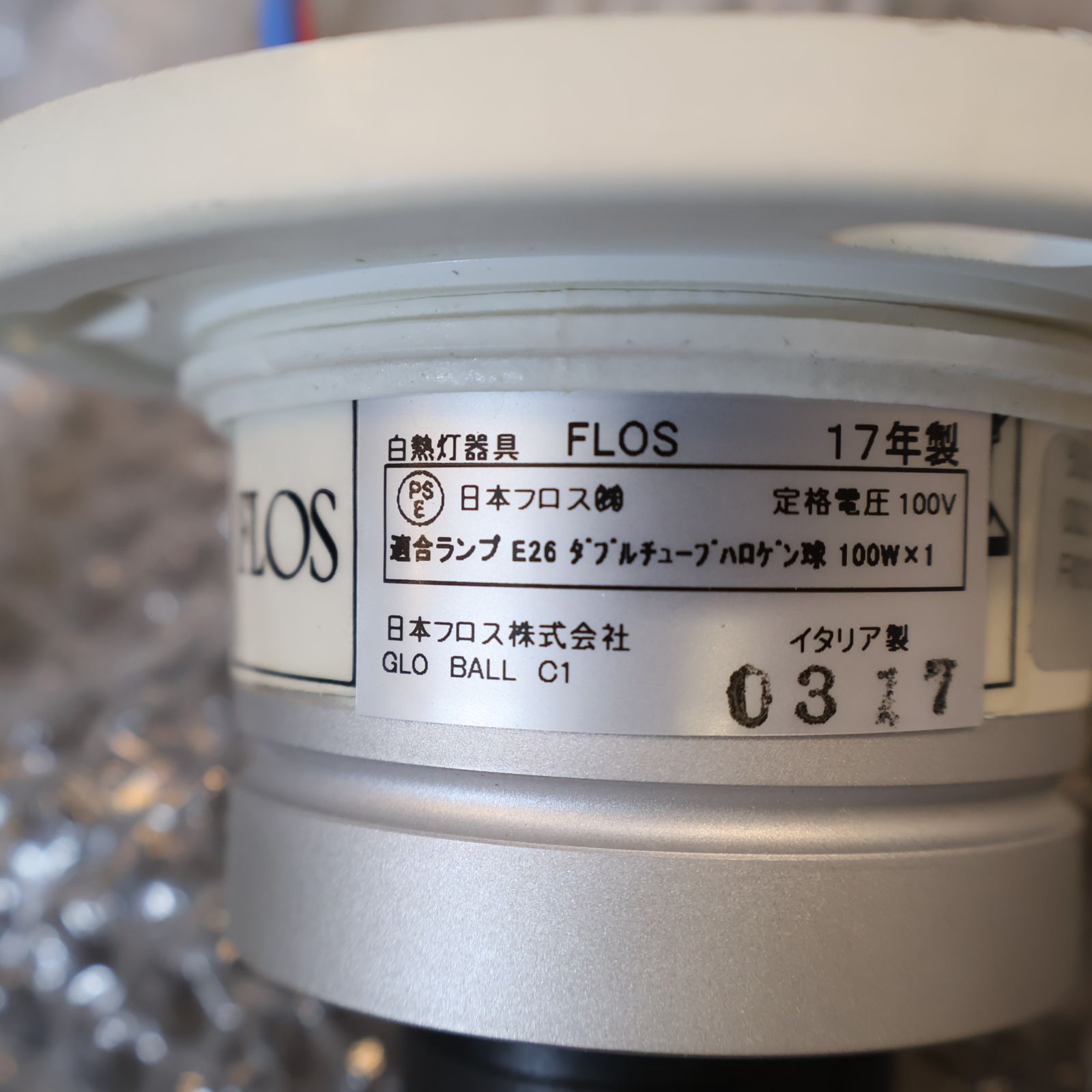 シーリングランプ 天井照明