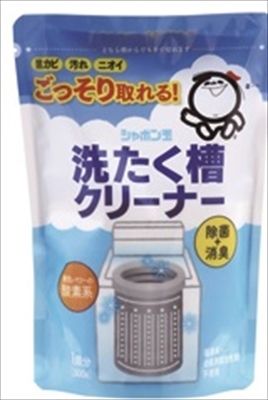 まとめ買い-20点セット 洗濯槽クリーナー シャボン玉販売 洗濯槽クリーナー