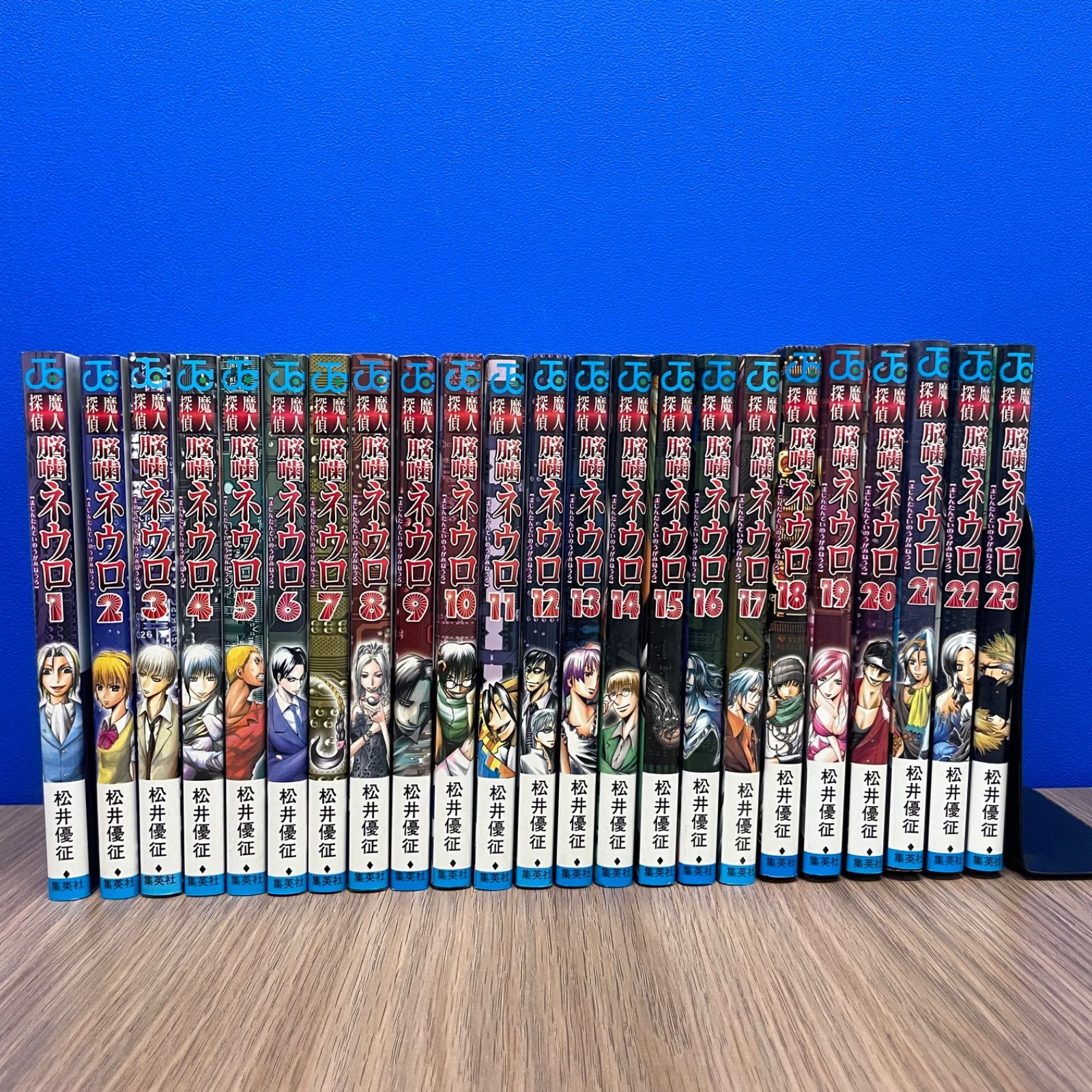 魔人探偵脳噛ネウロ 松井優征 【全巻セット】全23巻 おまとめ