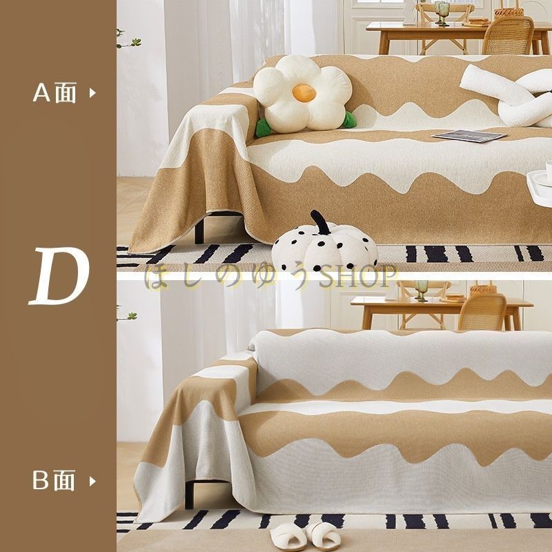 ブランケット
