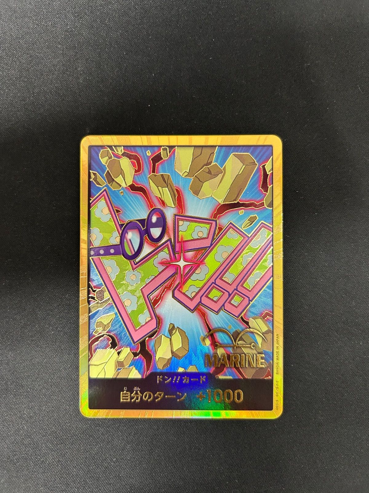 ワンピース】ドンカード コビー スーパーパラレル 金ドン 金枠