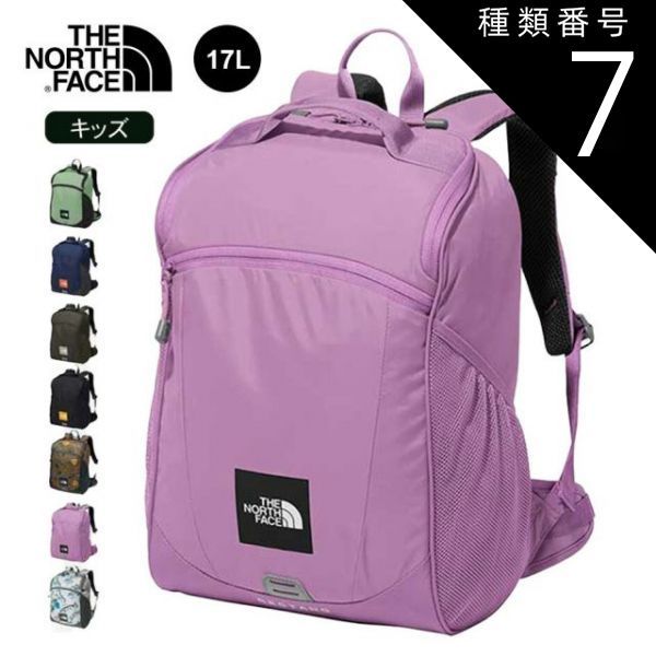 種類7 YC ヨセミテキャンプベージュ F ザ ノース フェイス キッズ リュックサック レクタング K Rectang スーパーソニックブルー NMJ72359 SC リュック ボックス型 アウトドア軽量 ノースフェイス キッズ 子供用 17L チェスト