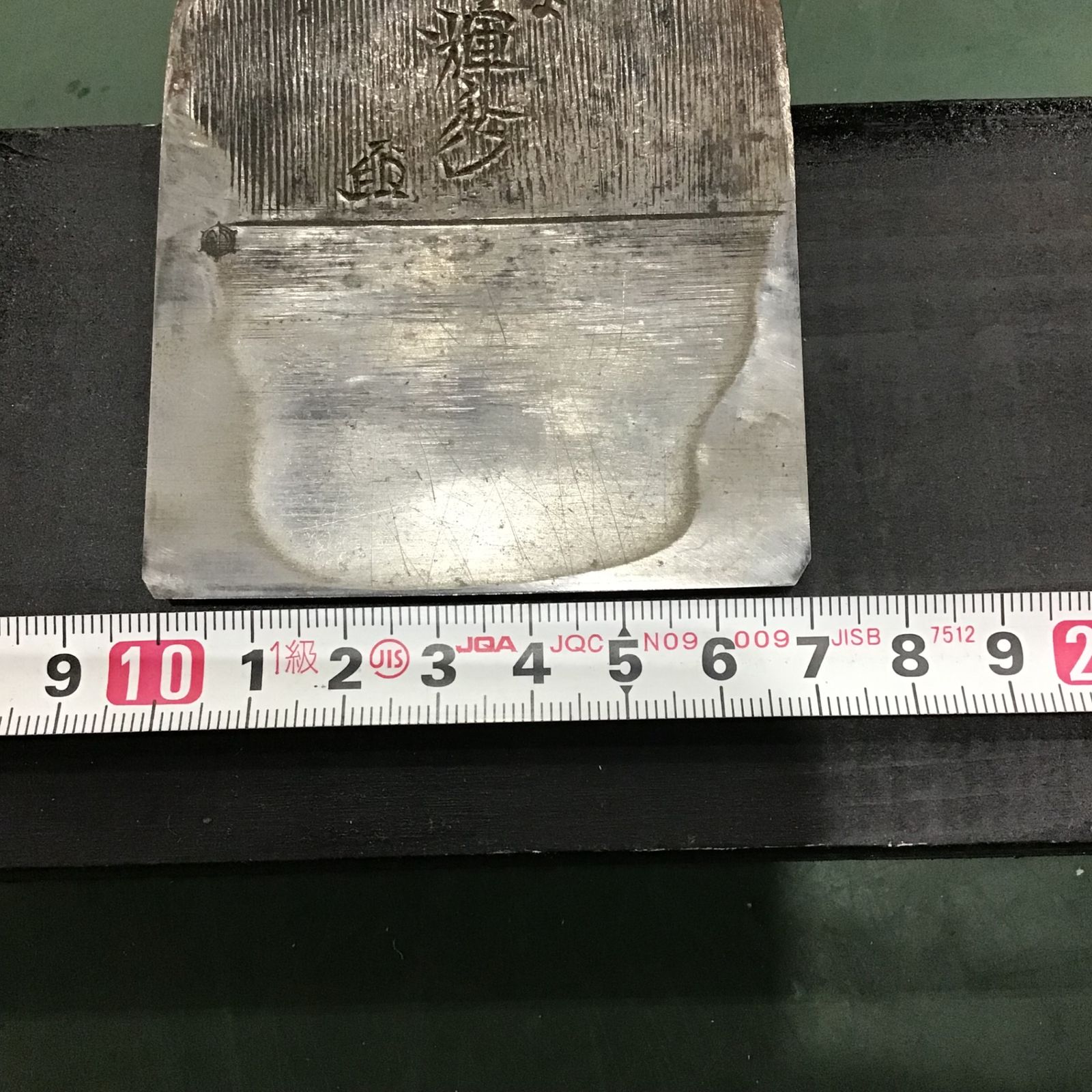 中古品】石堂輝秀 寸八鉋 約72mm 【川口店】 - メルカリ 中古品】石堂輝秀 寸八鉋 約72mm 【川口店】 - メルカリ