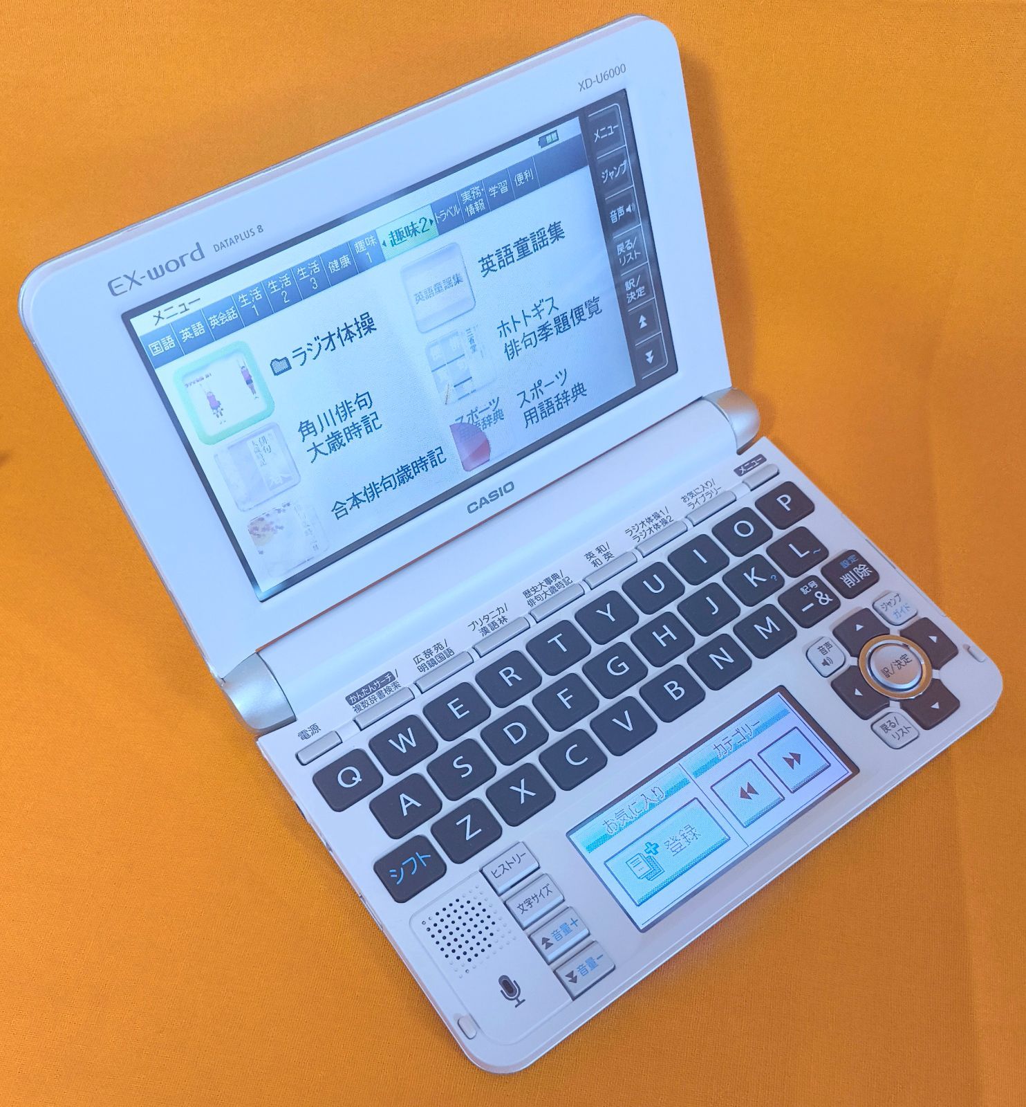 CASIO EX-word 電子辞書 DATAPLUS8 カシオ ホワイト タッチパネル 日本