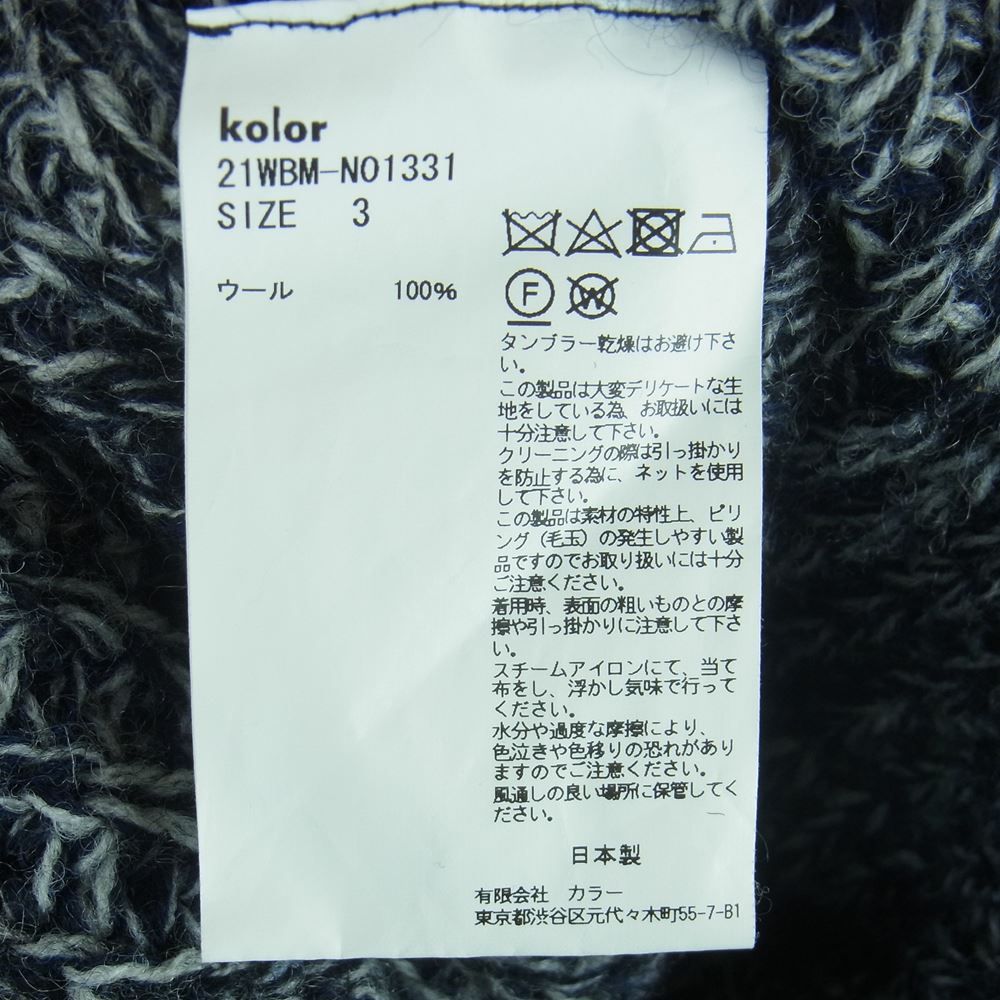 kolor カラー 21WBM-NO1331 BEACON ビーコン 杢ウール Vネック ニット セーター 日本製 グレー系 3【中古】