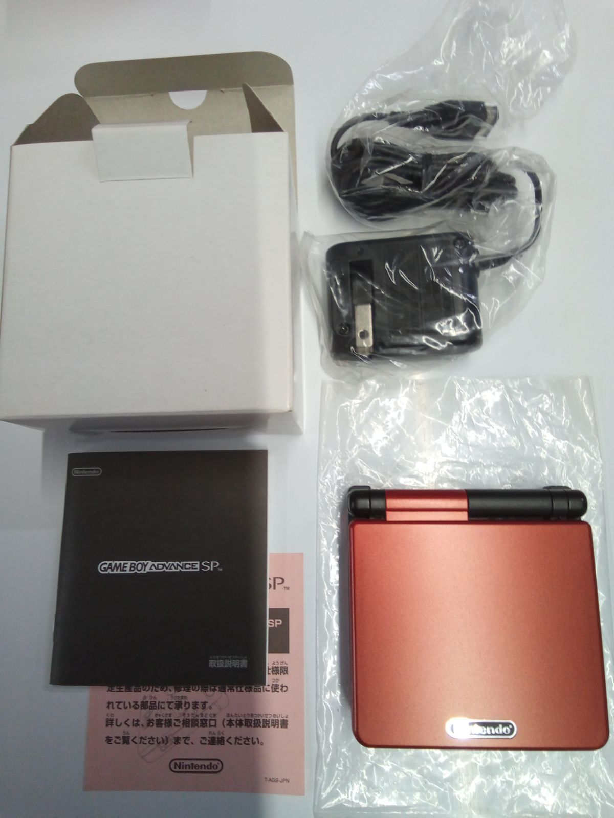 GBA】ゲームボーイアドバンスSP《ボクらの太陽『ジャンゴレッド