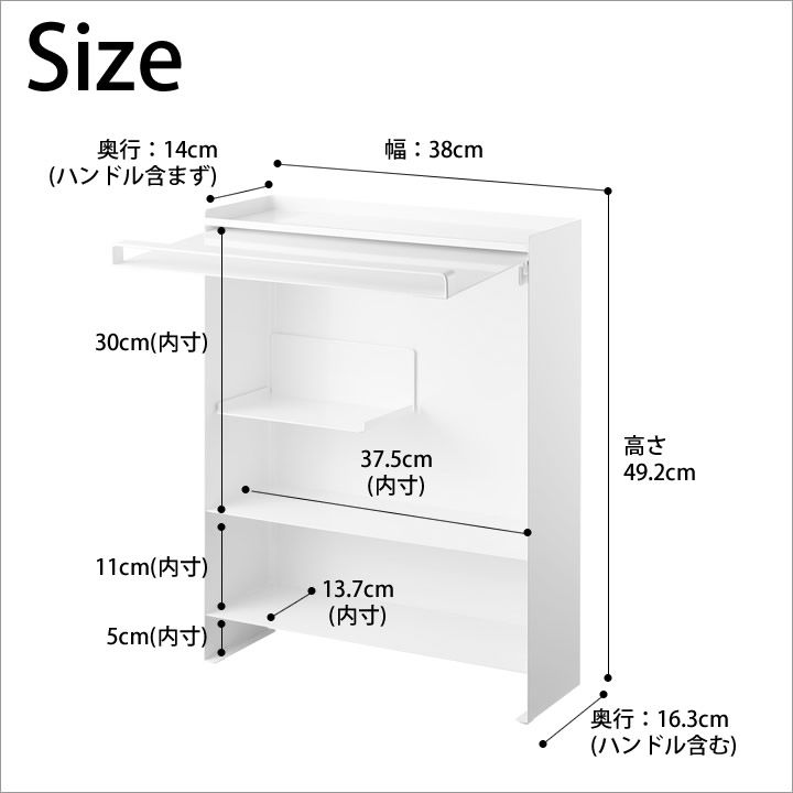 とにかく安い！ 前が開く 隠せる調味料ラック タワー 山崎実業 タワー tower クッチーナ 送料無料 調味料ラック おしゃれ 調味料ラック おしゃれ 大容量 調味料ラック 隠す 狭い キッチン 調味料 収納 スパイスラック tower キッチン 収納 棚 ボックス 現状渡し