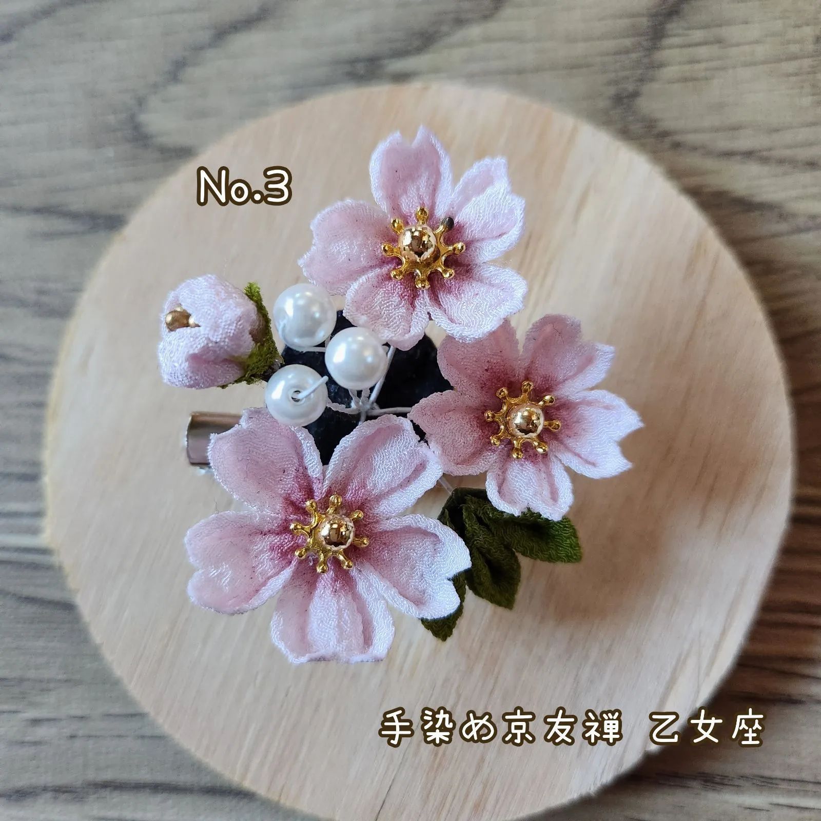 桜のコサージュ＊ハンドメイド つまみ細工 卒業式 入学式 - メルカリ