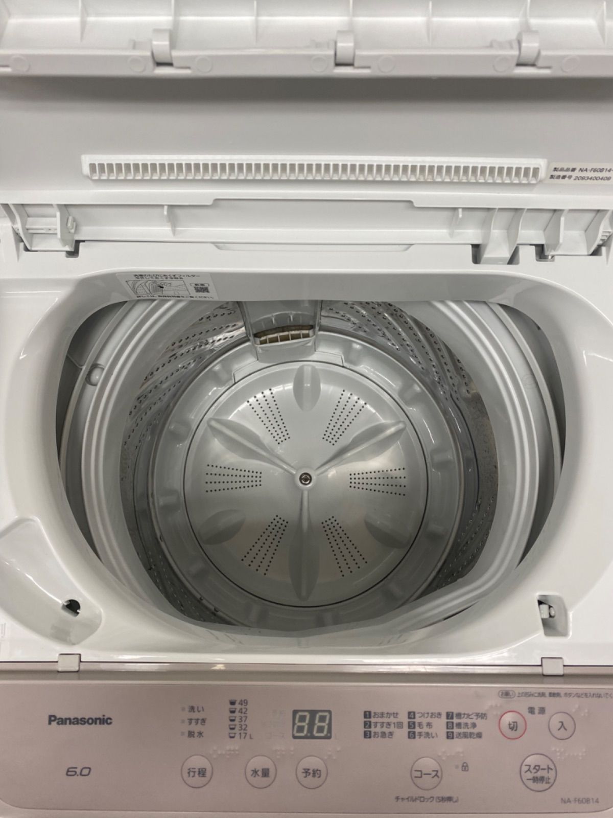 なよう様専用】パナソニック NA-F60B14 全自動洗濯機 2020年製 6.0kg