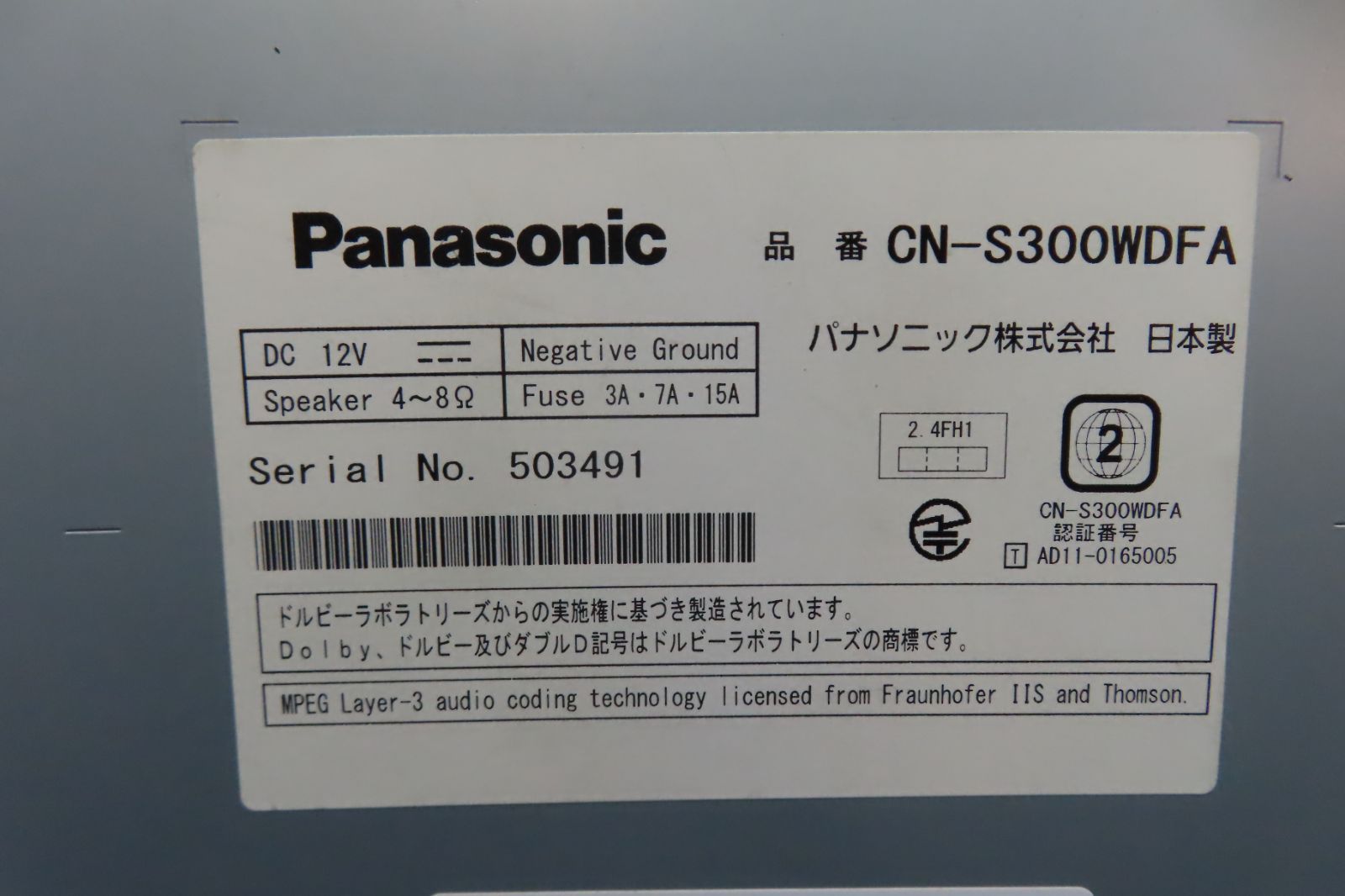 CN-S300WDFA
