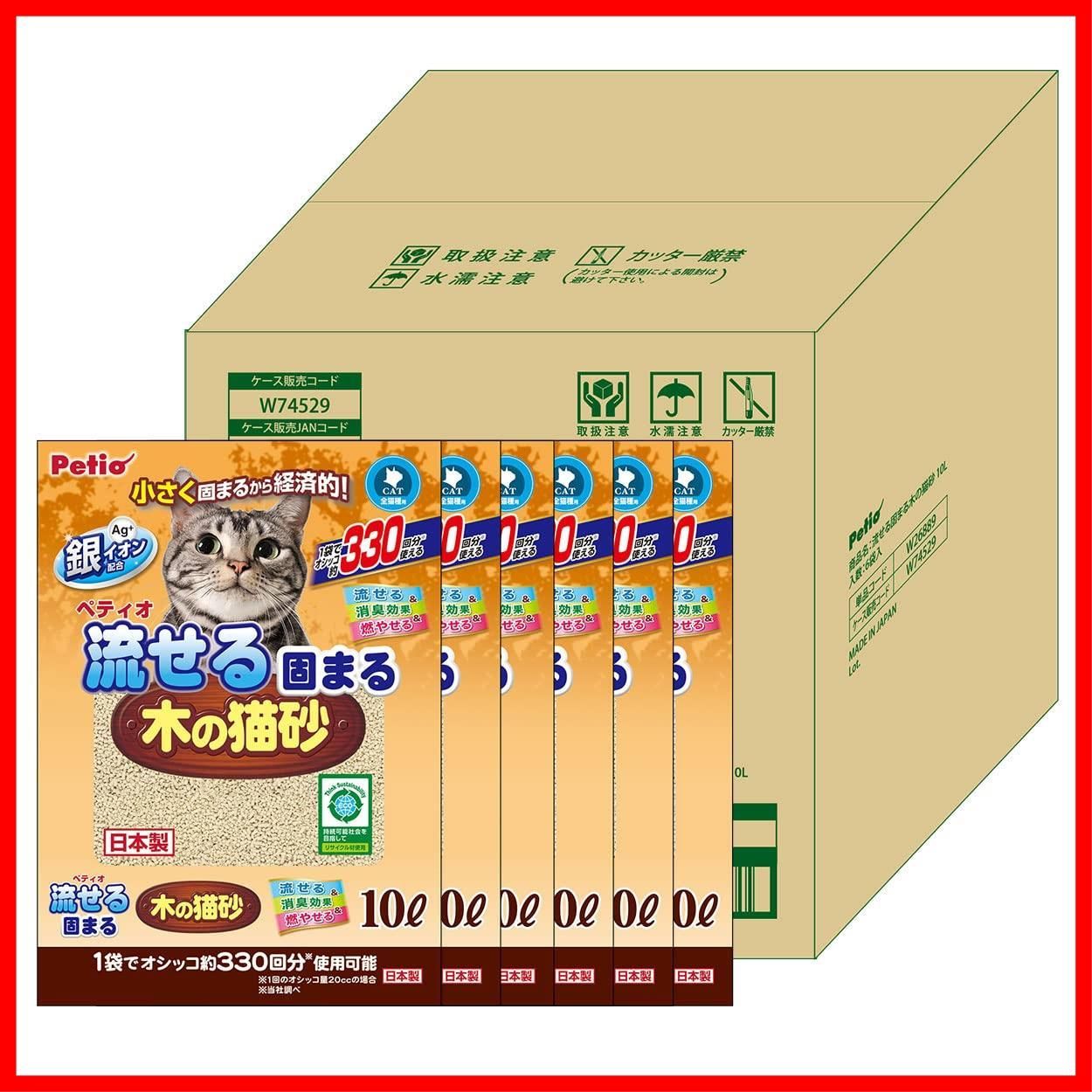 流せる固まる木の猫砂 10 L Petio ペティオ