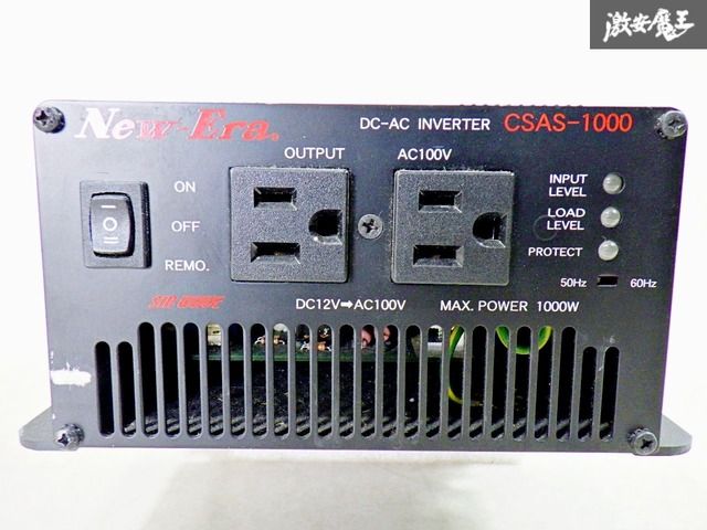 在庫1個有 即納可能 New-Era(ニューエラー) 正弦波タイプ 12V用DC- 在庫1個有 即納可能 New-Era(ニューエラー) 正弦波タイプ 12V用DC-