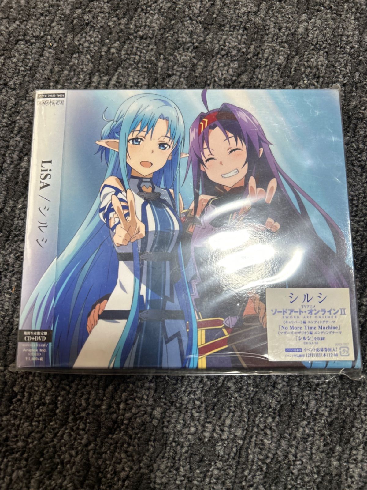 LiSAシルシ 期間生産限定盤 新品未開封